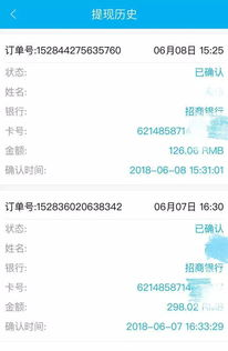 信用卡风险交易提醒是什么，信用卡交易短信提醒公告