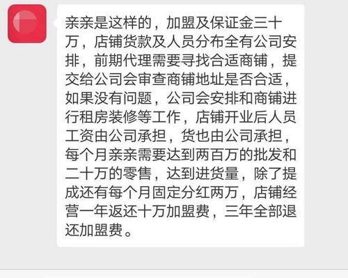 靖江女子诈骗七十多万后取保候审,直言 就算坐牢也不还钱