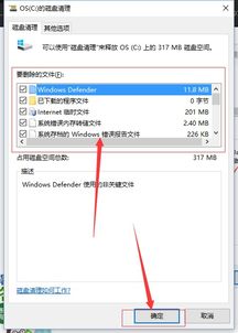 win10怎么删除以前版本