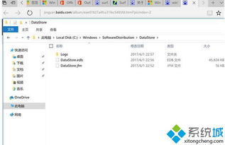 win10应用安装包清理