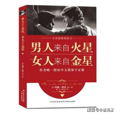 孙俪被刘涛吐槽, 晚上要给孩子做饭 上热搜 生娃后,你还有闺蜜吗 塑料 