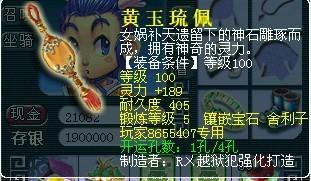 梦幻怎么洗属性点 