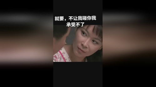 罚我3个月不让碰他,那我肯定不愿意,评论区告诉我一下,可以么