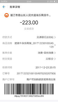 信用卡绑定支付宝不能透支,支付宝绑定了信用卡为什么不能扣款