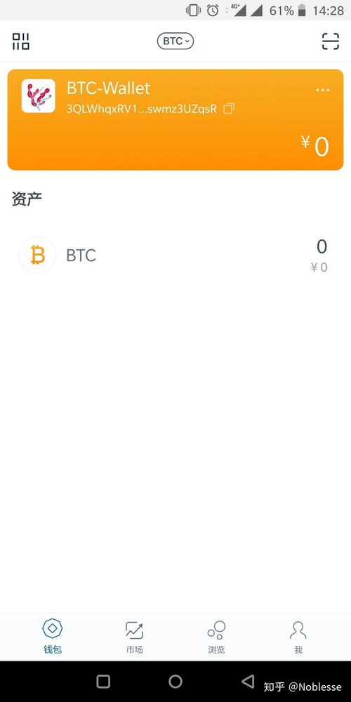 比特币如何赠送转移,如何轻松赚取比特币BTC