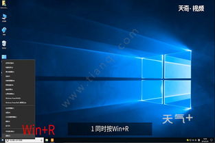 如何让win10开机直接进入系统