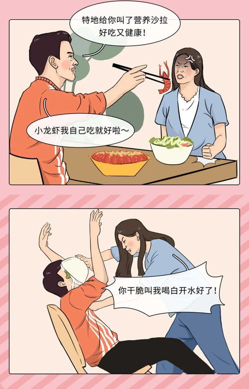 为什么男生总找不对地方