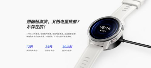 小米Watch Color 2 正式发布 可装应用,依旧多彩