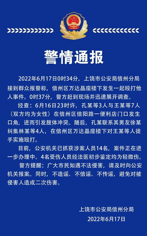 江西警方成功捣毁涉案金额超过8000万的黑灰产业链