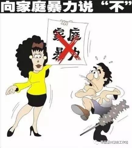 彭阳草庙一男子殴打妻子被拘留