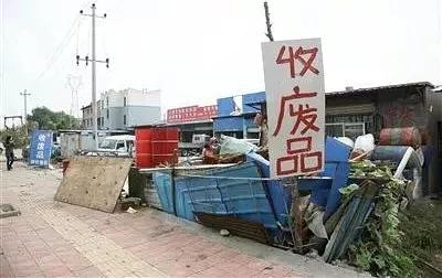 武汉市大型废品回收站在哪里。要详细地址。