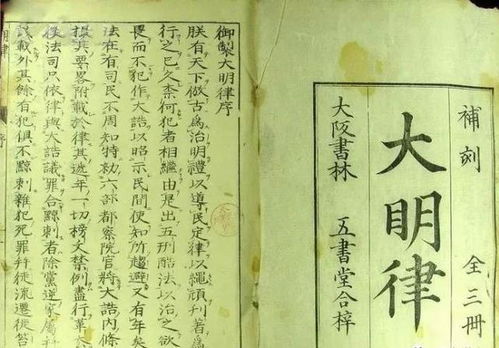 史上今日 1.6 这个法典一出,广州的 土皇帝 栽了