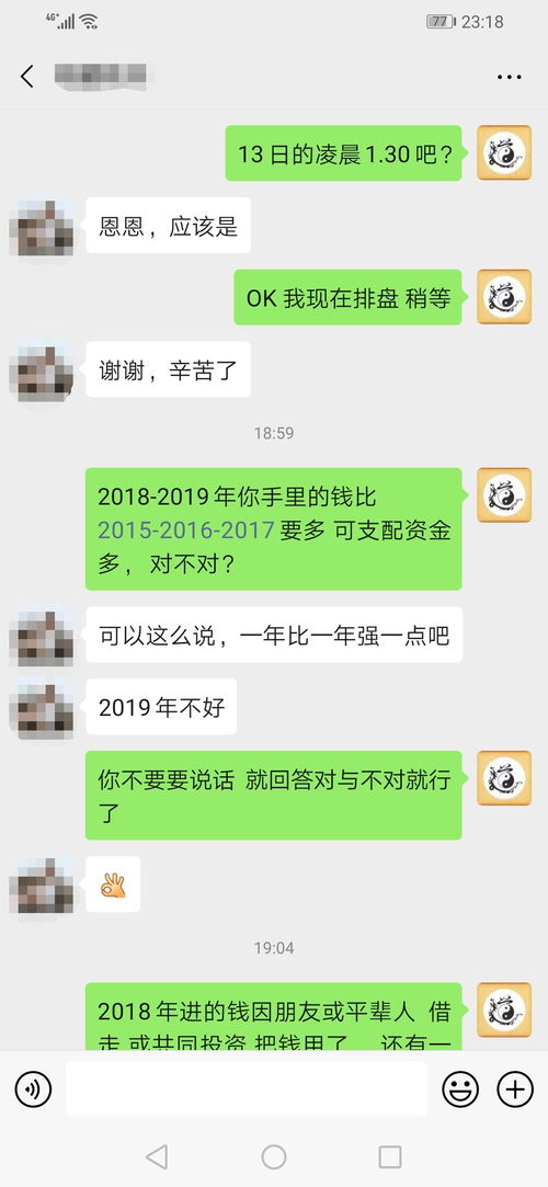 八字看婚姻 夫妻关系不好的月份是什么 