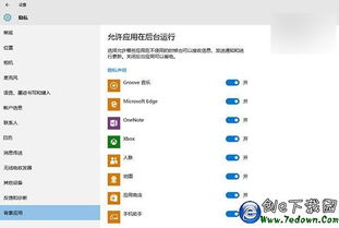 如何解决win10更新后发热