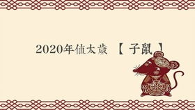 2020年生肖和运势 有喜欢觉得准的三连拿走 可以泡妞用没问题