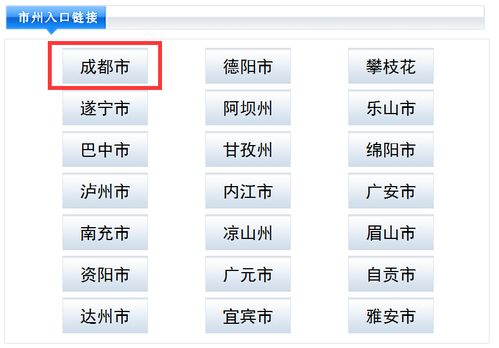 2023年广州成人高考报名网址,广州成人大专报名入口官网