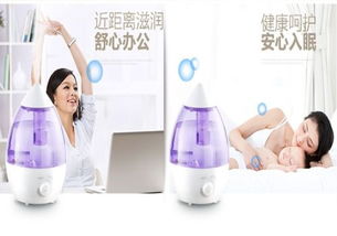 孕妇可以用加湿器吗(孕妇可以用加湿器吗 孕妇使用加湿器注意事项)