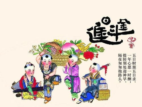 命带偏财,今年好运到来