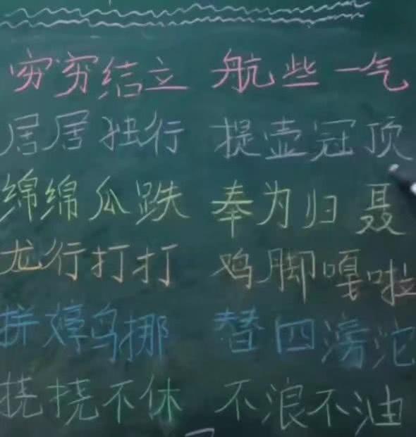 罗志祥遇上 生僻字 秒认怂,简易版歌词太秀,连小学生都能唱了