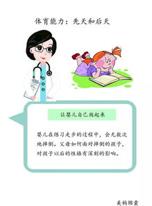 一个正常人IQ是多少