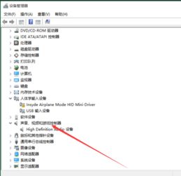 win10开游戏没声音是怎么回事