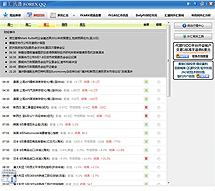 炒外汇保证金最好的出入金方法是什么?