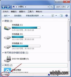 win10怎样查看电脑隐藏的文件夹