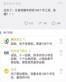  杏鑫平台代理qq多少钱一个月工资,代理费用与收益分析 天富注册