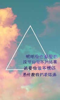 爱的誓言