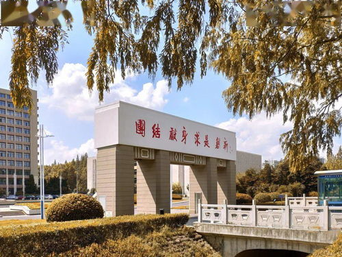 南京公办二本大学名单排名