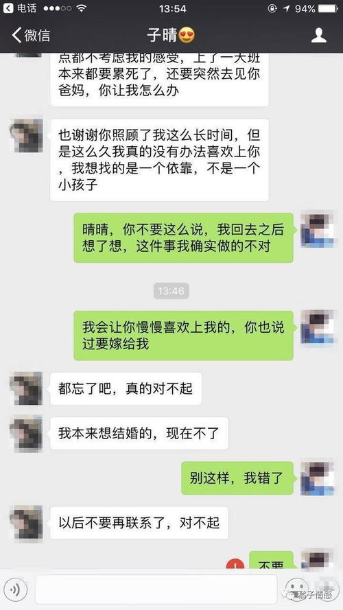 被拉黑也能挽回,教你如何起死回生 