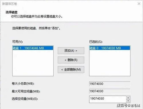 win10给机械硬盘设置ssd