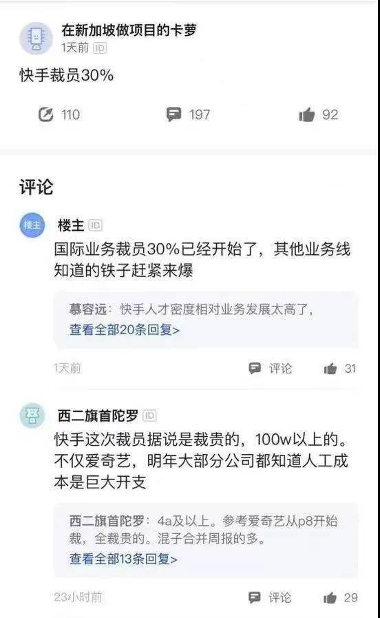 伤感类的快手号有哪些