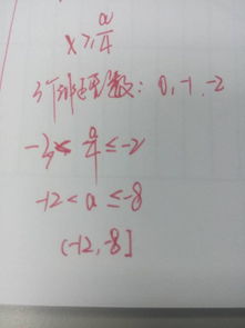 a与非a等于多少,a和非a等于多少? a与非a等于多少,a和非a等于多少? 应用