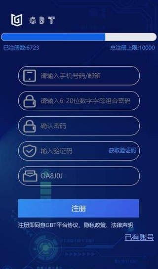 交易所app下载安卓版,下载交易所app，安卓版最合适。 交易所app下载安卓版,下载交易所app，安卓版最合适。 应用