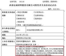 上市公司控股子公司获得专利是利好消息吗？