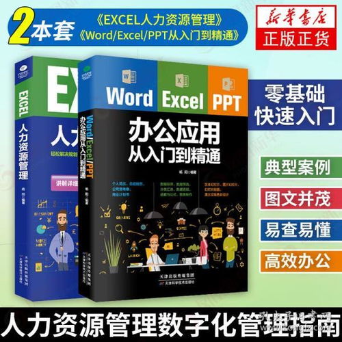 教材查重软件使用指南：从入门到精通