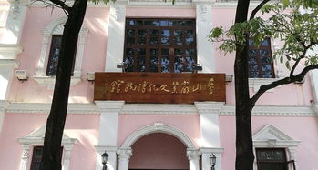 香山商业文化博物馆：探寻百年商脉，领略文化瑰宝