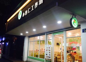  杏鑫官网旗舰店是正品吗怎么样啊,杏鑫官网旗舰店正品保证，购物体验全面解析 天富注册