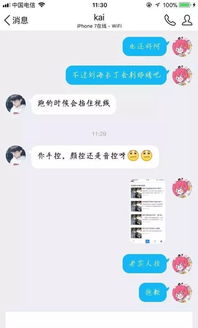 怎么把对象照片做成壁纸(把对象照片p到图片里原图)