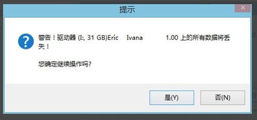 用u盘装win10后如何激活码