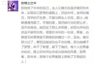 爱是尊重是理解是包容