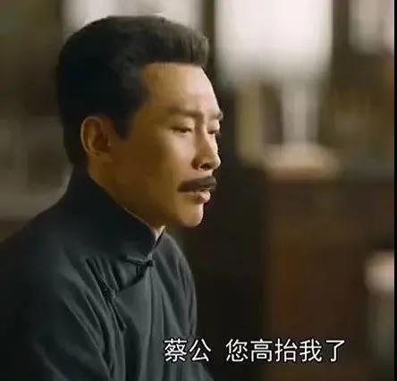 鲁迅先生曹磊演绎卧底警察平安扣登新闻综合频道