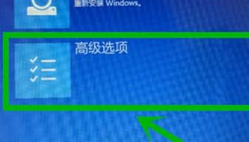 win10电脑一直重启自动修复代码