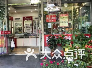 北京东城区眼镜店 北京东城区眼镜店购物 