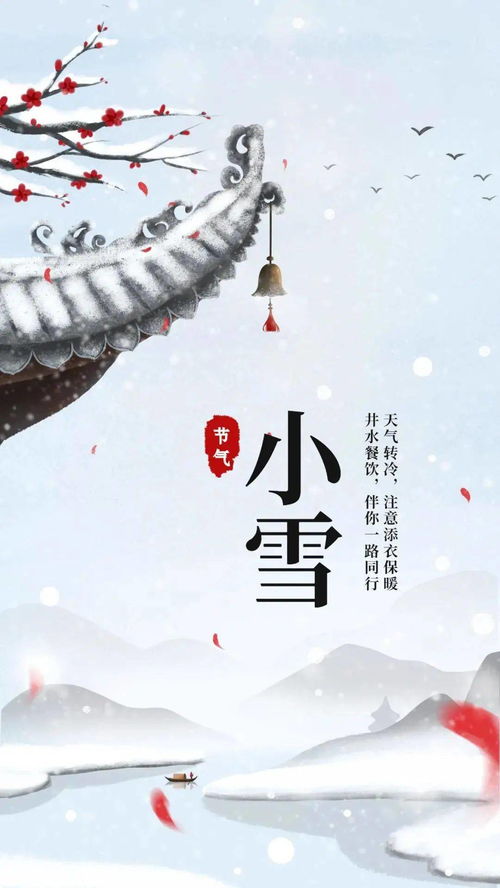 甲子独推小雪天(甲子初春即事其二宋杨万里诗意)