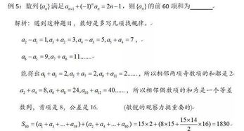 高中数学之数列,太难 学不会 教你一招