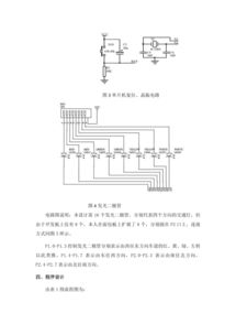 灯具毕业设计论文