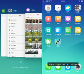 安卓怎么截屏oppo,oppo手机怎么截屏的4种方法