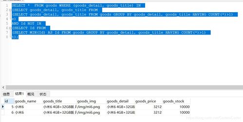 mysql删除数据需要什么权限